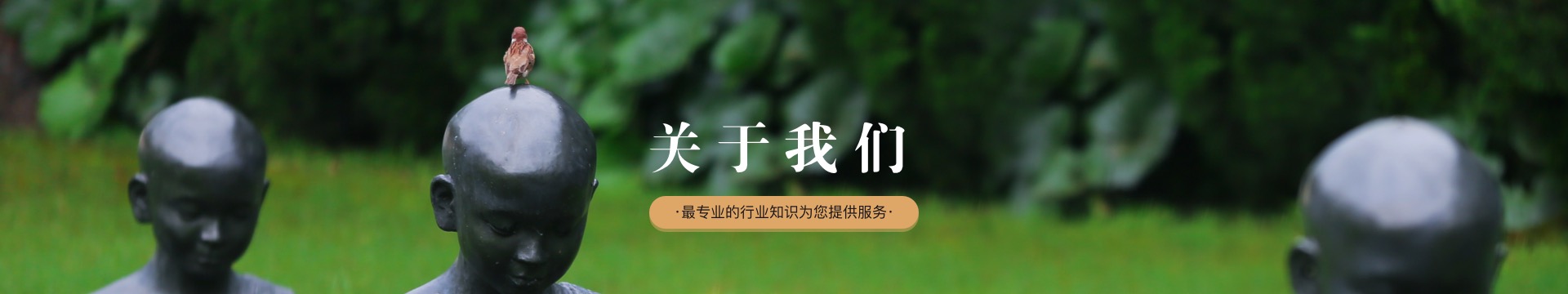 大朗陵园